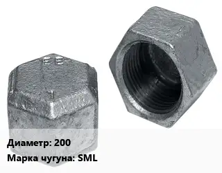 Заглушка чугунная 200 Марка: SML